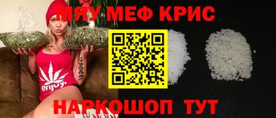 стаф Новозыбков