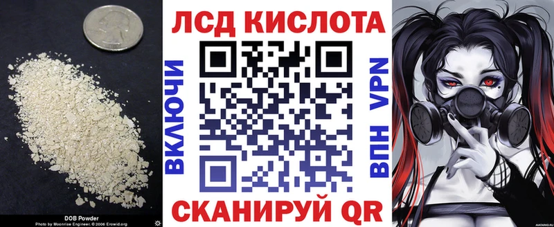 Лсд 25 экстази кислота  что такое   Азов 