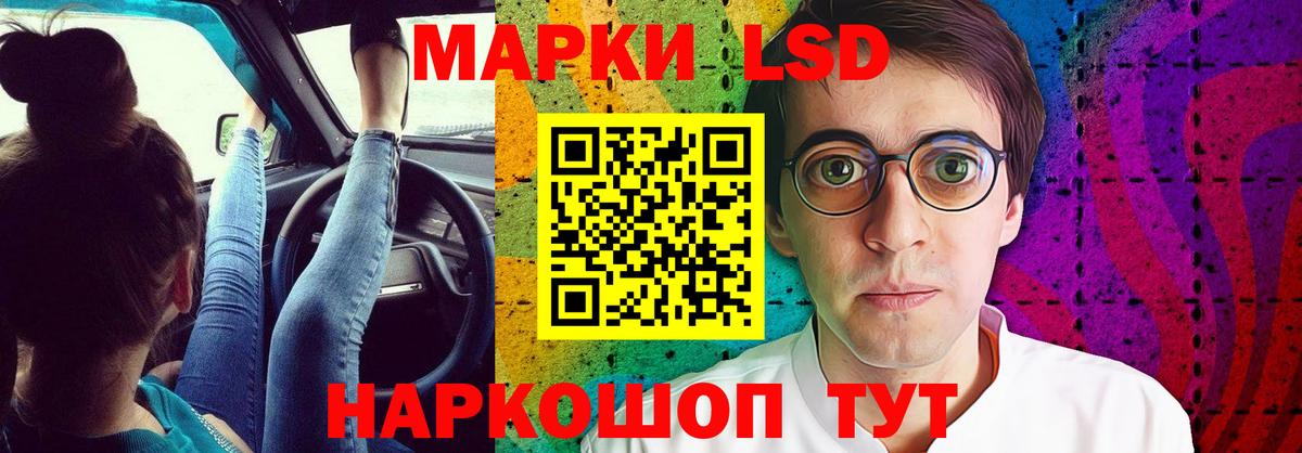 LSD-25 экстази кислота Азов