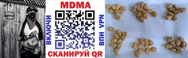 MDMA кристаллы  это Telegram  Азов 