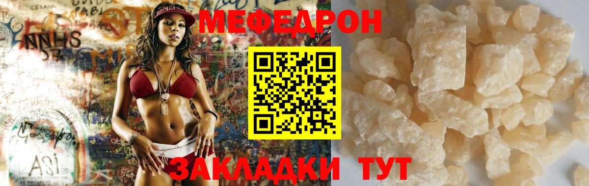 Меф   Азов  Вход с VPN  Канабис  COCAIN 