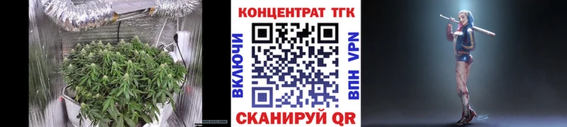 ТГК THC oil купить OMG ONION Азов
