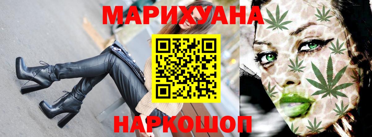 Азов  МАРИХУАНА индика  МАРИХУАНА Amnesia  Вход с VPN  Марихуана Ganja 